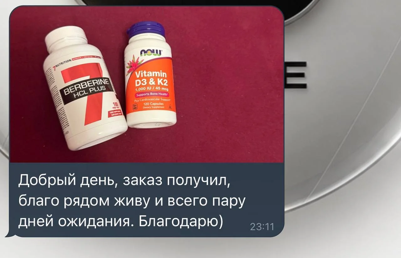 Отзыв покупателя 3