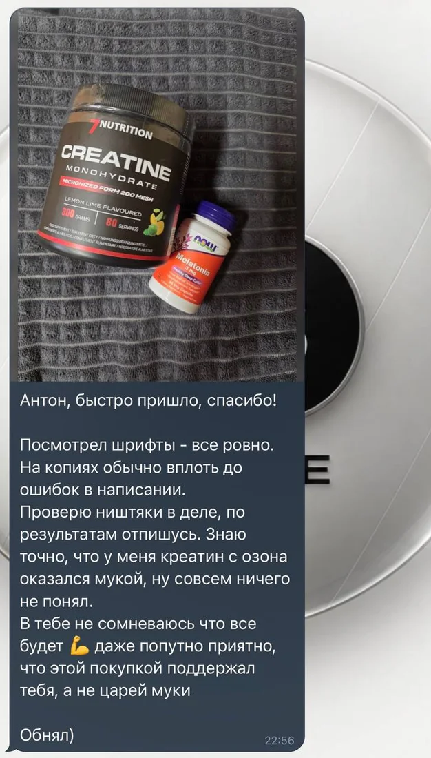 Отзыв покупателя 4